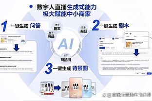 开云app最新官方入口网站截图2